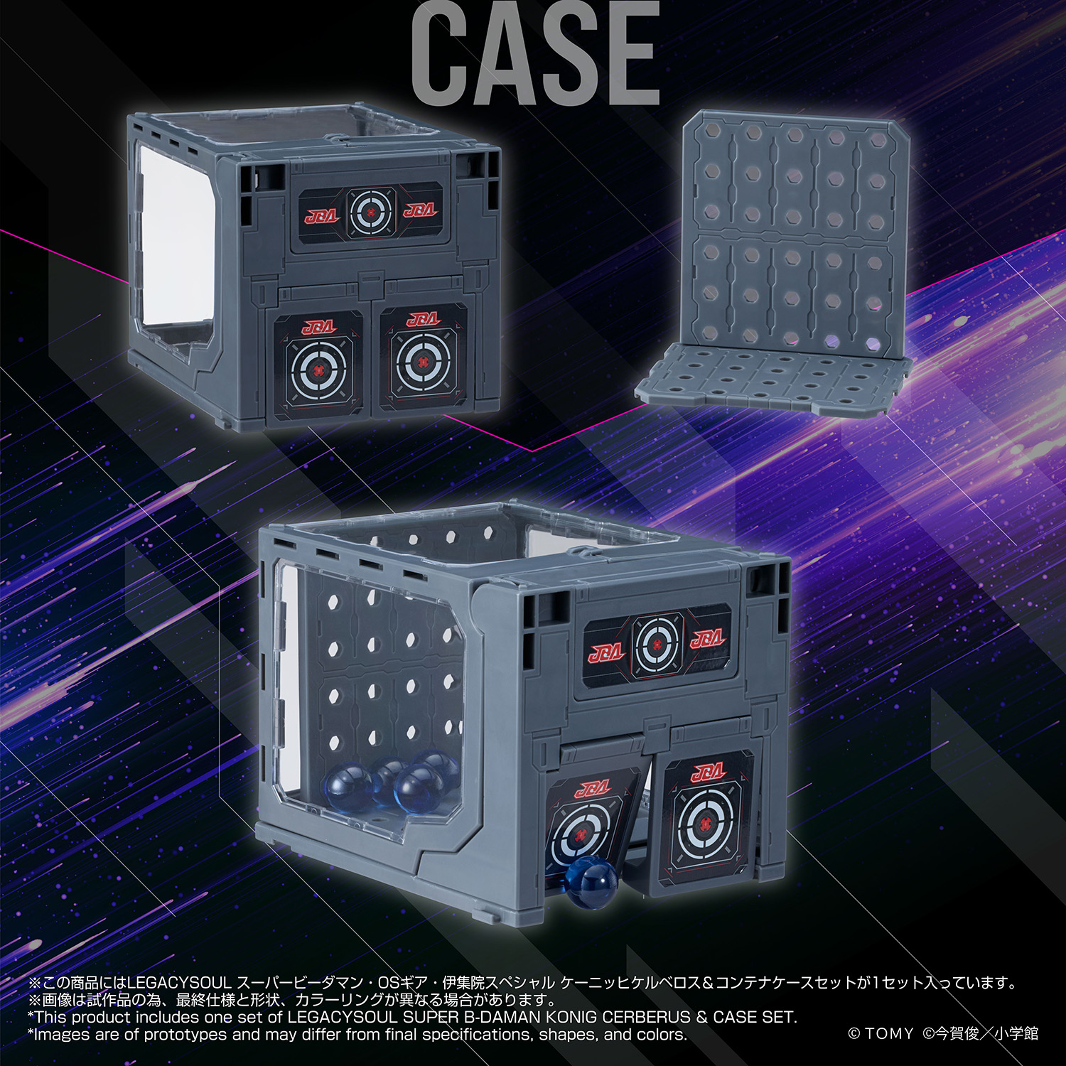LEGACYSOUL SUPER B-DAMAN KONIG CERBERUS & CASE SET